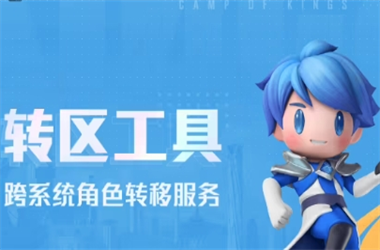 7777788888免费管家怎么用-新澳门特肖生肖转区教程